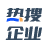 企業(yè)名稱