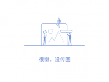 雷霆特攻隊
